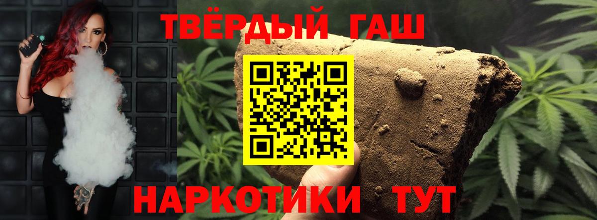 ГАШ Изолятор Камышлов