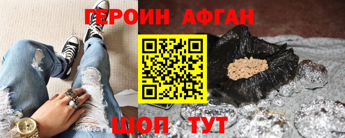 Амфетамин Камышлов