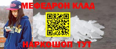 прущая мука Ливны