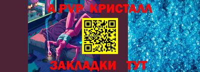 гашик Лесосибирск