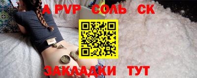 mdpv Ликино-Дулёво