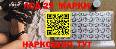 гашик Лесосибирск