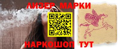 гашик Лесосибирск