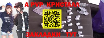 гашик Лесосибирск