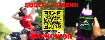 прущая мука Ливны