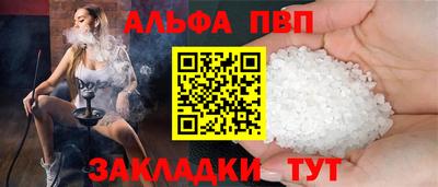 гашик Лесосибирск