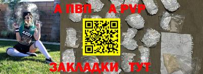 прущая мука Ливны