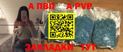 гашик Лесосибирск
