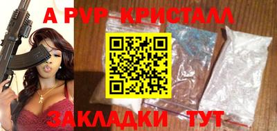 прущая мука Ливны