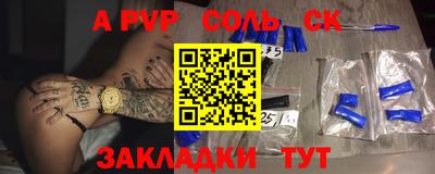 mdpv Ликино-Дулёво
