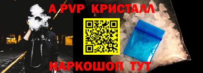 прущая мука Ливны