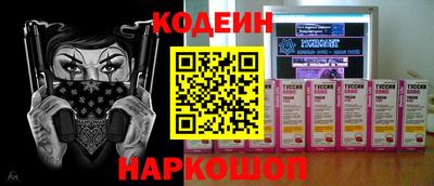 прущая мука Ливны