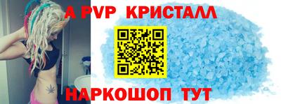 mdpv Ликино-Дулёво