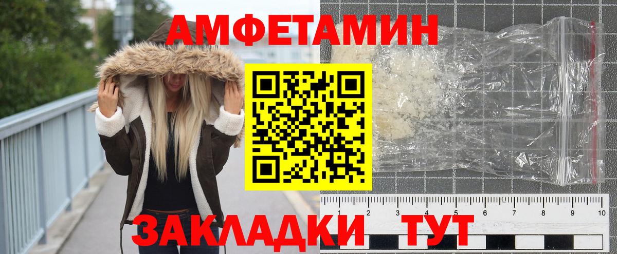 Первитин винт Камышлов