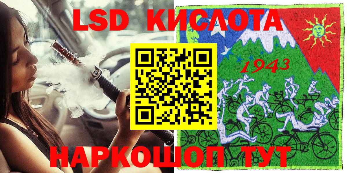 Марки NBOMe 1500мкг Камышлов