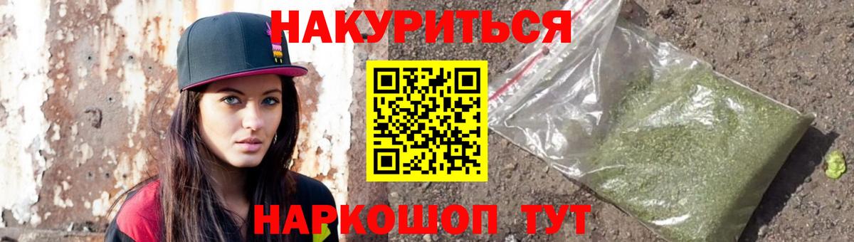 Бошки марихуана семена Камышлов